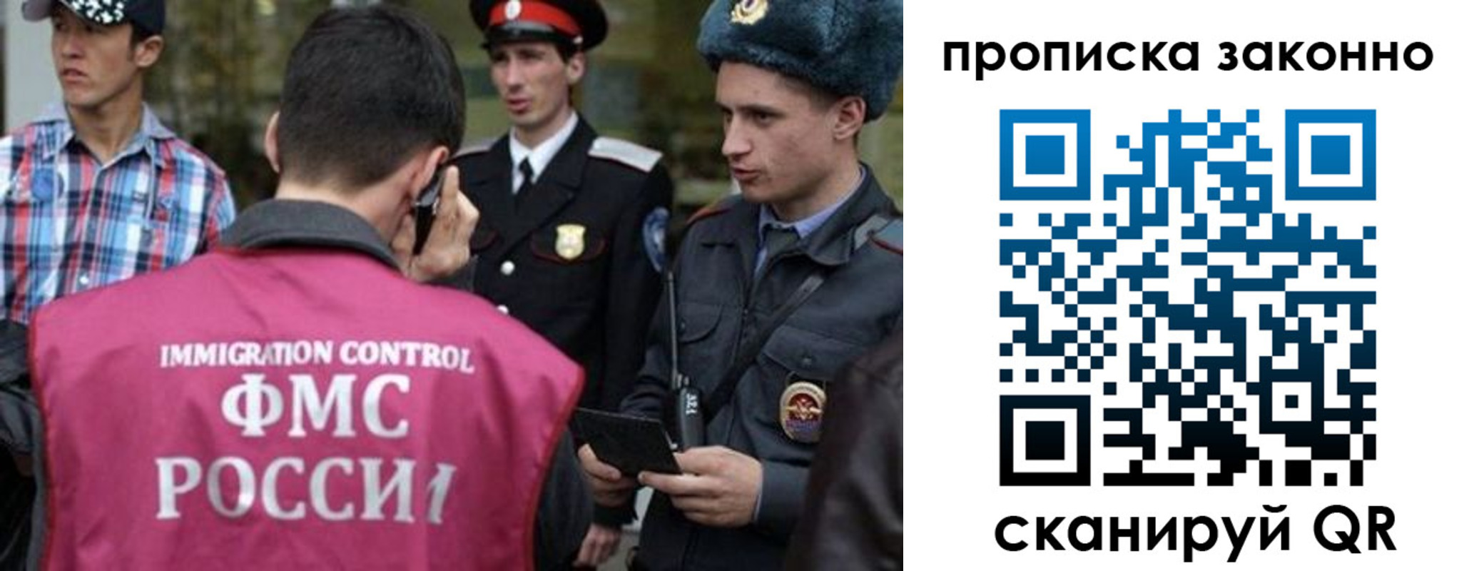 пропишу в квартире в Инзе