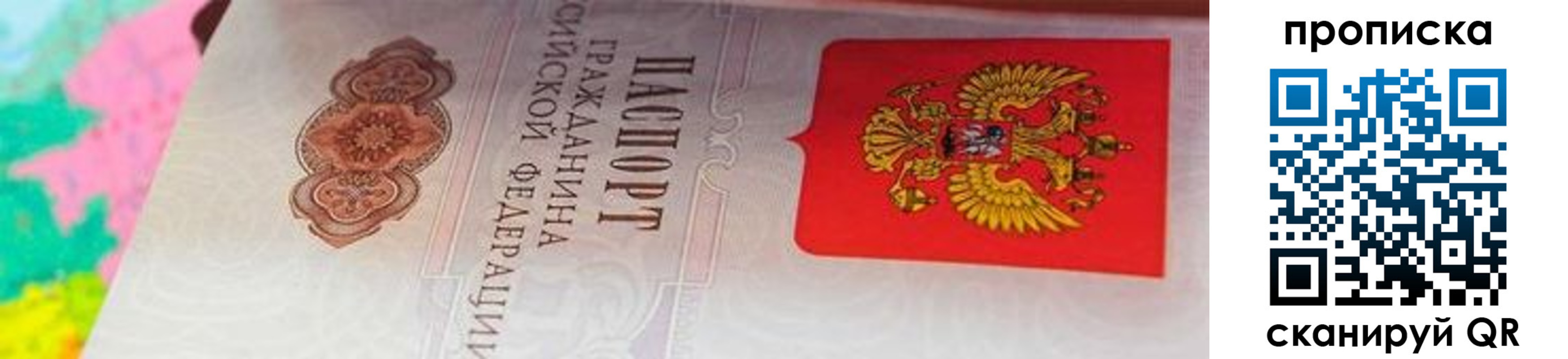 форма 3 в Инзе