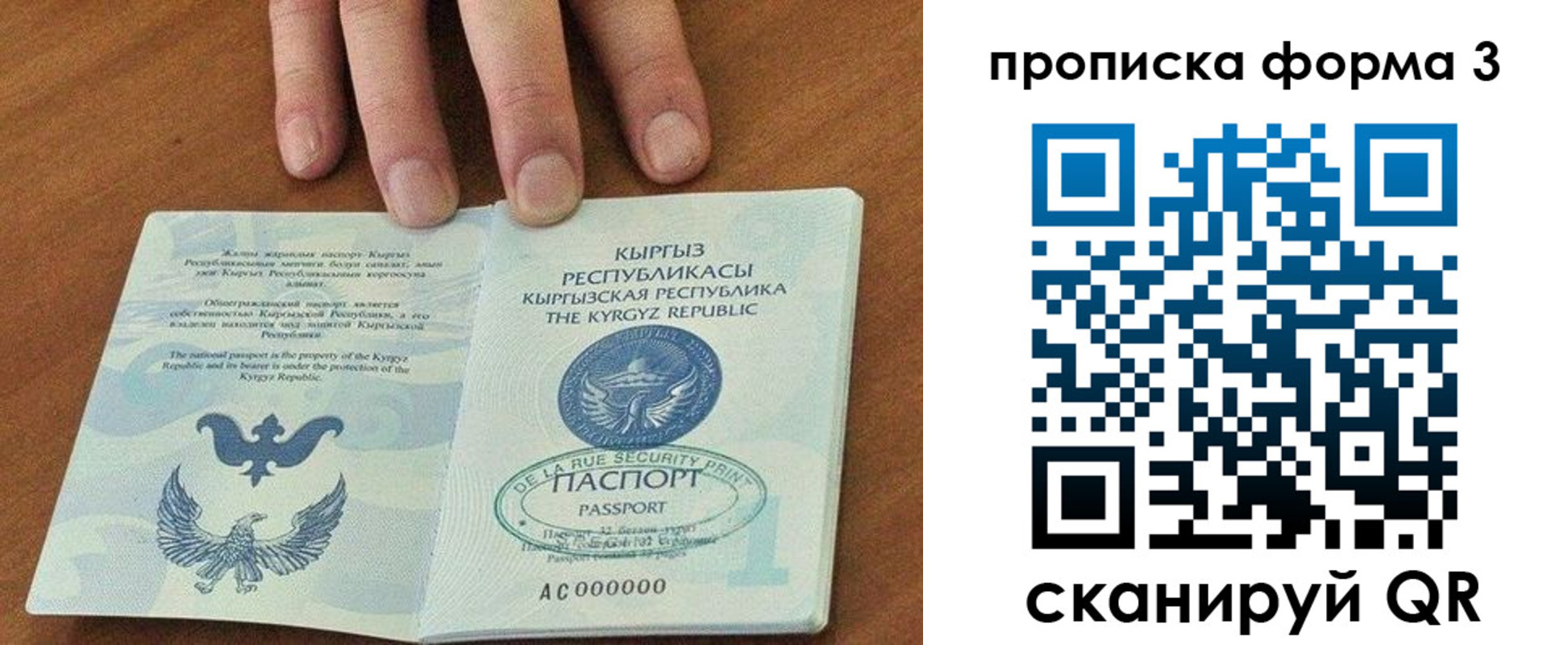 регистрация в Инзе