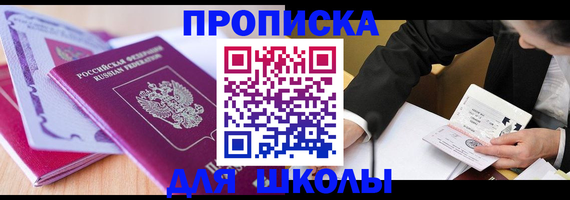 форма 3 в Инзе