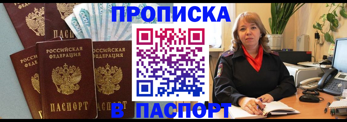 регистрация для школы в Инзе